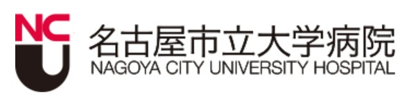 名古屋市立大学病院