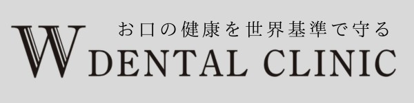 W DENTAL CLINIC