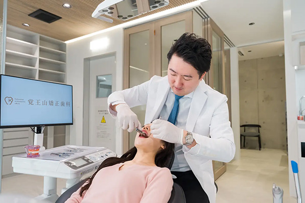 矯正治療の開始